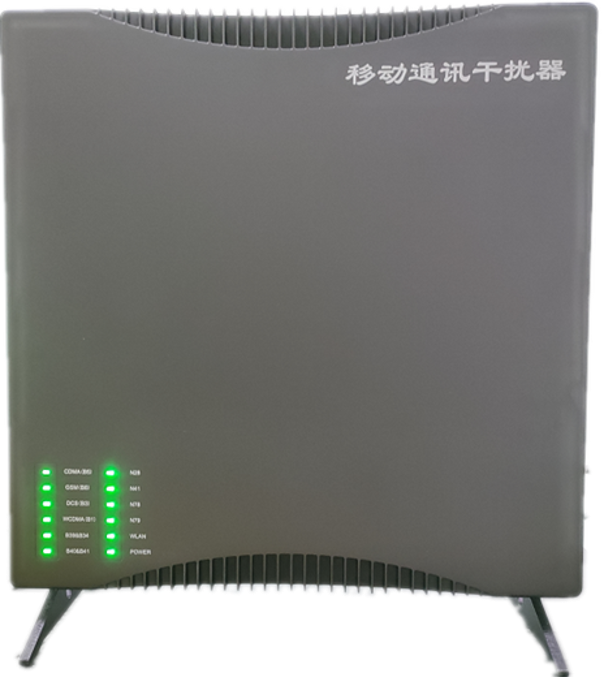  晋源信令级放装型数字移动通信干扰器