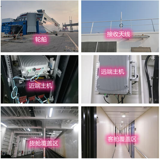  晋源海上游轮轮船渔船覆盖案例
