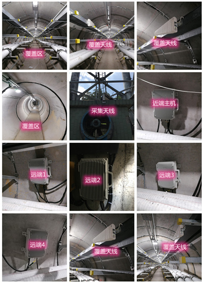  晋源电力管廊覆盖天线方案案例