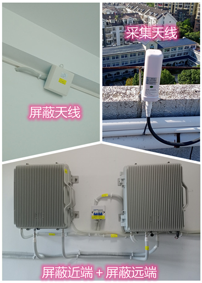  晋源某检察院保密室屏蔽案例（数字信令级）