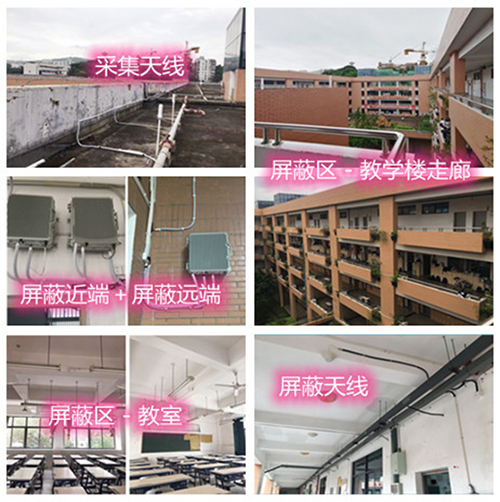 晋源某中学考场屏蔽案例（数字信令级）