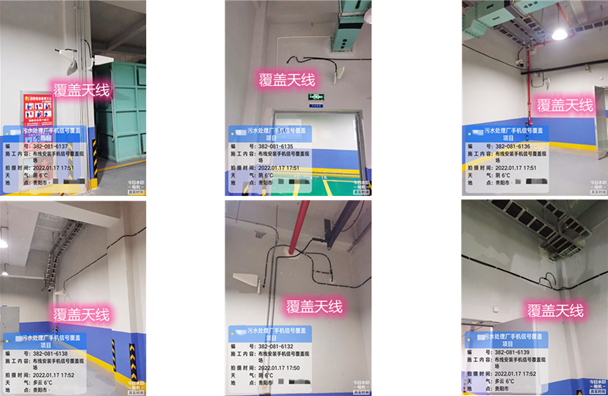  晋源污水处理净水厂地下箱体覆盖案例