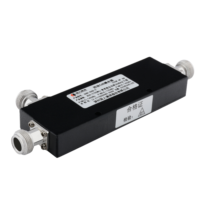  晋源腔体耦合器700-3700MHz